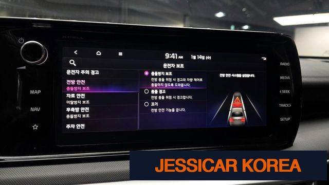 2020 Kia K5 3rd Gen - Thumbnail 17