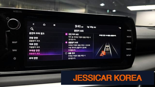 2020 Kia K5 3rd Gen - Thumbnail 19