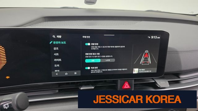 2024 Kia The New Carnival 4th generation - Thumbnail 9