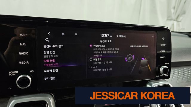 2021 Kia Sorento 4th Gen - Thumbnail 5