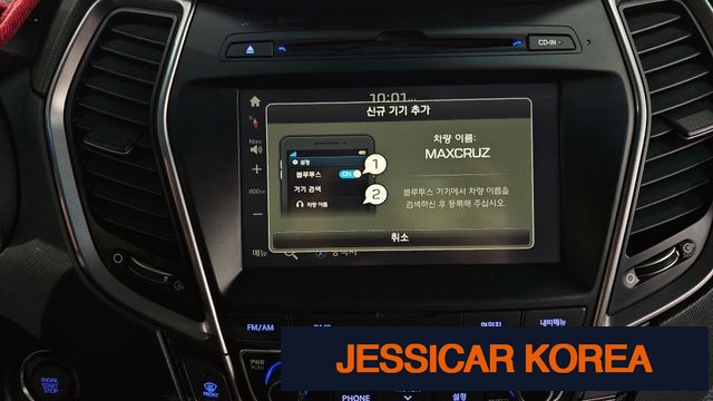 2015 Hyundai Maxcruz - Thumbnail 3