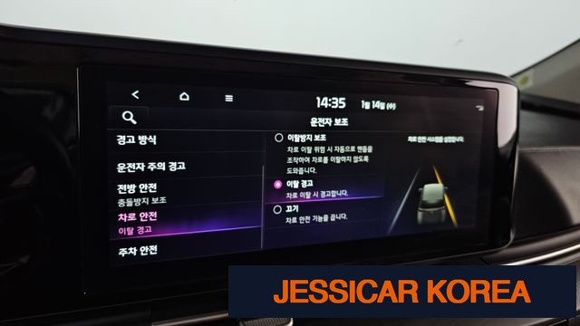 2023 Kia Carnival 4th Gen - Thumbnail 19