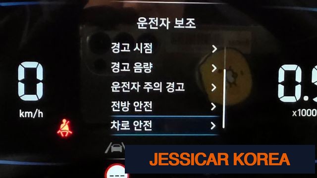 2024 Hyundai Casper - Thumbnail 9