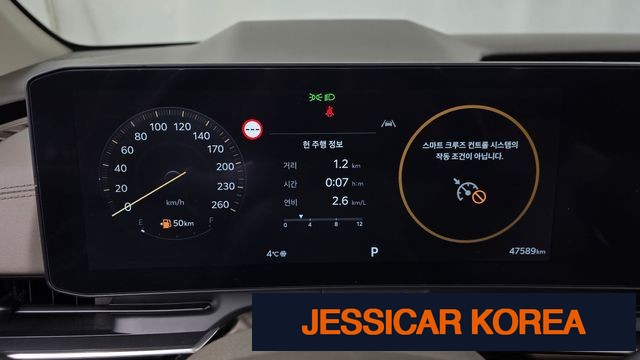 2024 Kia The New Carnival 4th generation - Thumbnail 9
