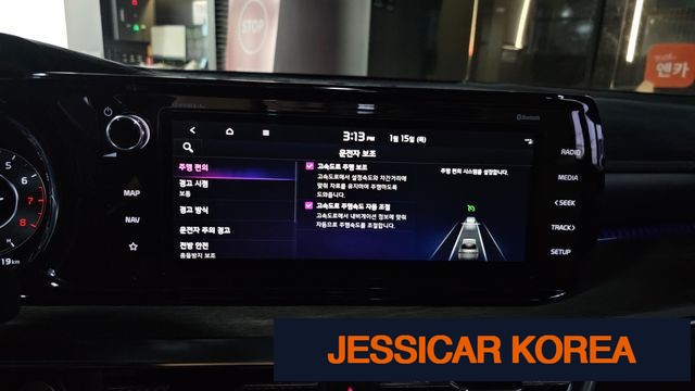 2021 Kia K5 3rd Gen - Thumbnail 7