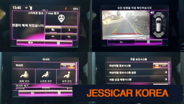 2020 Renault Korea The New QM6 - Thumbnail 10