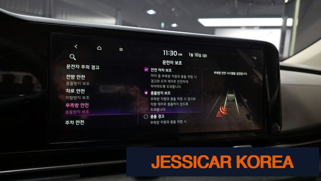 2023 Kia Carnival 4th Gen - Thumbnail 16