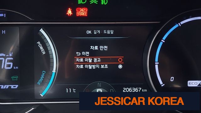 2022 Kia Niro EV - Thumbnail 11