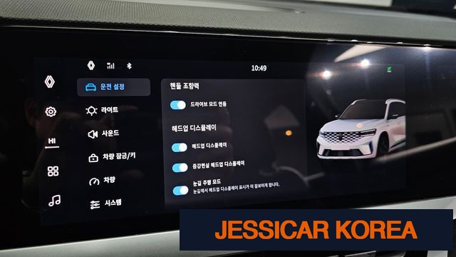 2025 Renault Korea grand coleos - Thumbnail 9