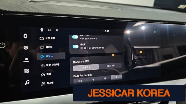 2025 Renault Korea grand coleos - Thumbnail 19