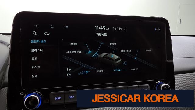 2023 Hyundai The New Kona - Thumbnail 16