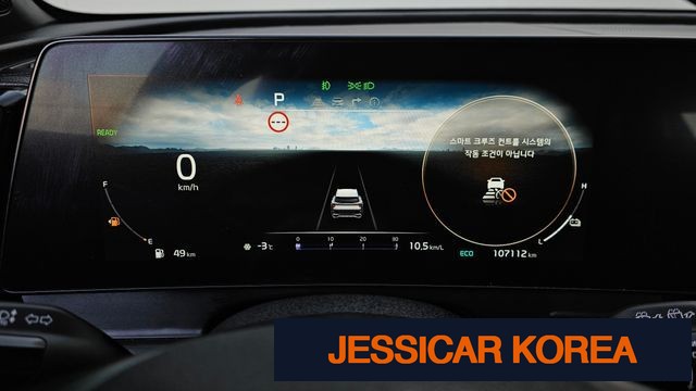 2022 Kia Sportage 5th generation hybrid - Thumbnail 10