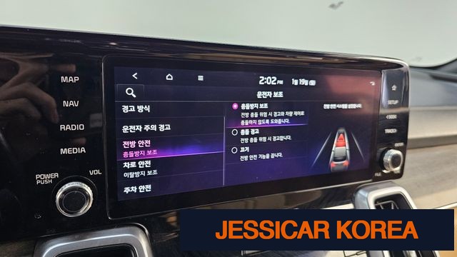 2023 Kia Sorento 4th Gen - Thumbnail 15
