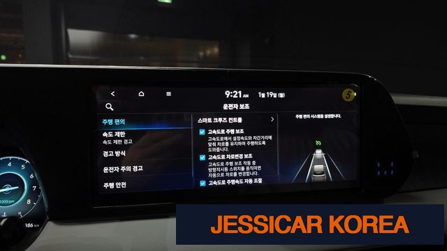 2024 Hyundai The New Palisade - Thumbnail 2