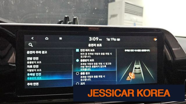 2020 Hyundai The New Grandeur IG - Thumbnail 13