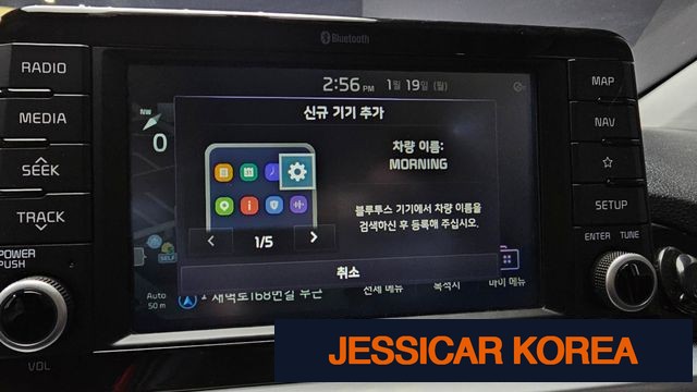 2020 Kia All New Morning (JA) - Thumbnail 12