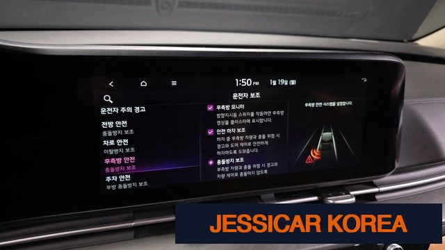 2022 Kia Carnival 4th Gen - Thumbnail 3