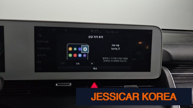 2023 Hyundai Ioniq 5 - Thumbnail 2
