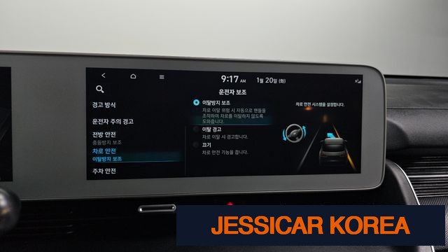 2023 Hyundai Ioniq 5 - Thumbnail 9
