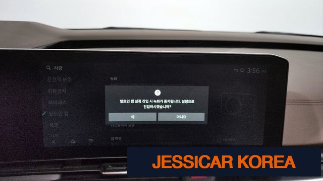 2024 Kia The New Carnival 4th generation - Thumbnail 9