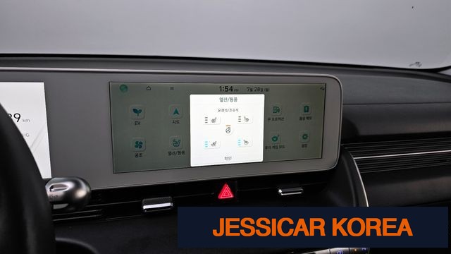 2022 Hyundai Ioniq 5 - Thumbnail 7