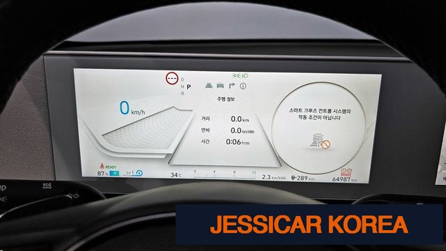 2022 Hyundai Ioniq 5 - Thumbnail 9