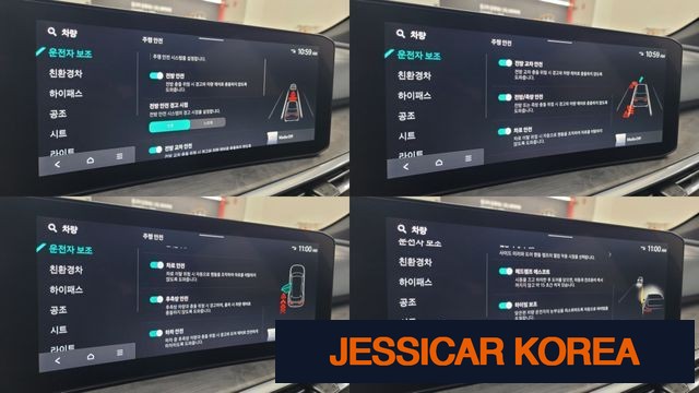 2025 Kia The New Sorento 4th generation - Thumbnail 7