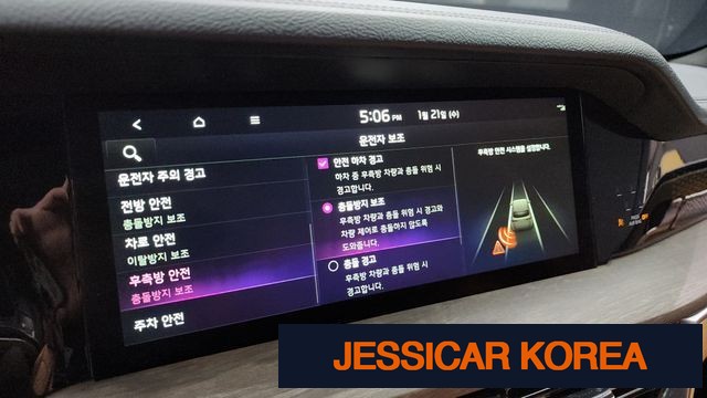 2021 Kia Mojave the Master - Thumbnail 9