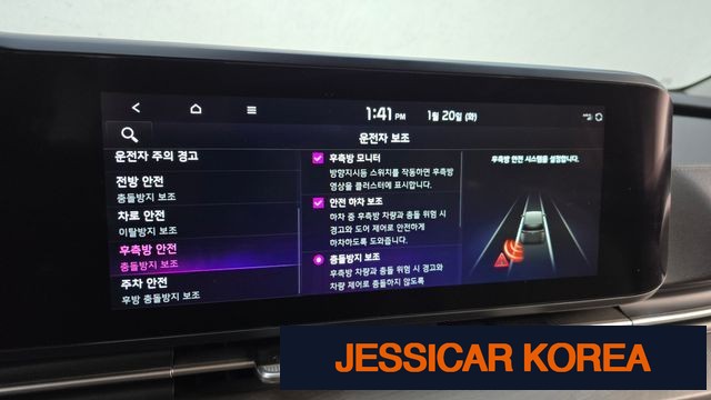 2022 Kia Carnival 4th Gen - Thumbnail 7