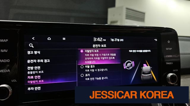 2021 Kia Sorento 4th Gen - Thumbnail 12