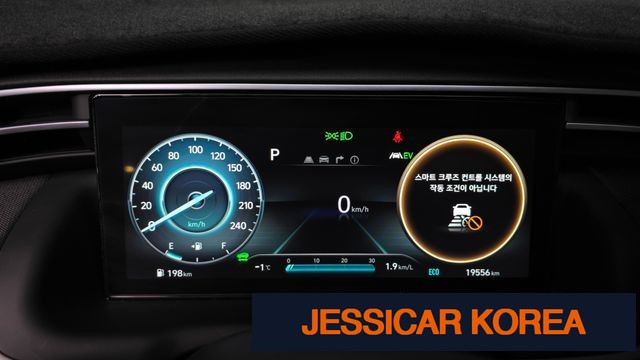 2023 Hyundai Tucson Hybrid (NX4) - Thumbnail 4
