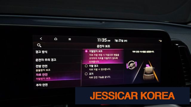 2022 Kia Sportage 5th Gen - Thumbnail 19