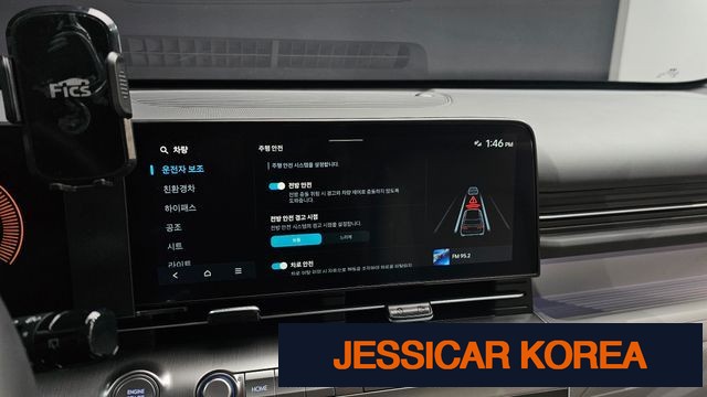 2025 Hyundai Kona Hybrid (SX2) - Thumbnail 14