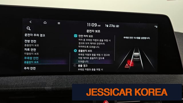 2022 Kia EV6 - Thumbnail 7