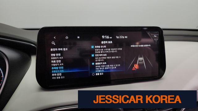 2023 Hyundai The New Santa Fe - Thumbnail 11