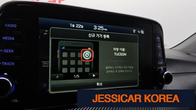 2019 Hyundai All new Tucson - Thumbnail 17