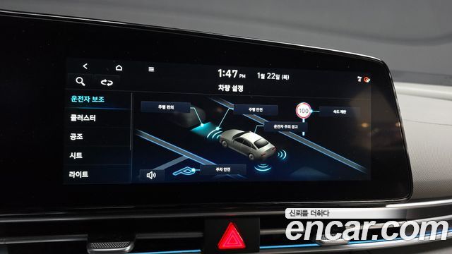 2026 Hyundai 더 뉴 아반떼 (CN7) - Thumbnail 11