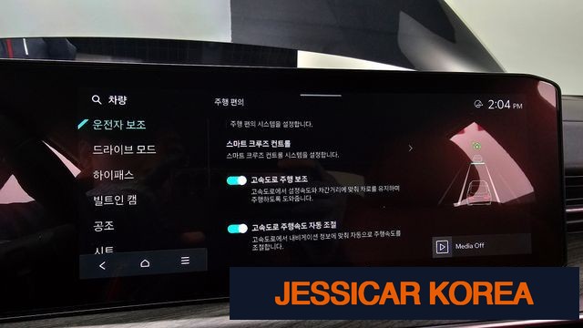 2024 Kia The New K5 3rd Generation - Thumbnail 2