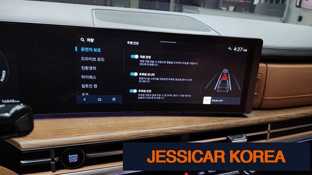 2024 Hyundai Santa Fe (MX5) - Thumbnail 17