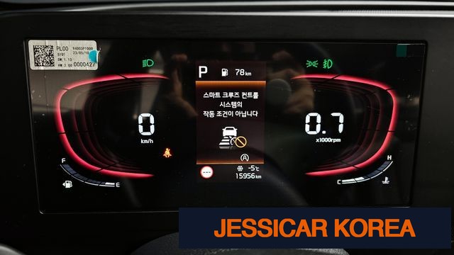 2023 Kia Sportage 5th Gen - Thumbnail 3