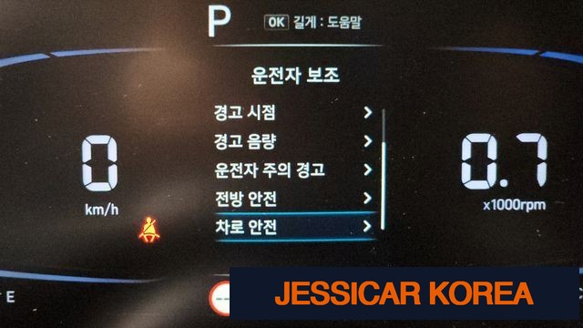 2023 Hyundai Casper - Thumbnail 14