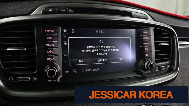 2015 Kia All New Sorento - Thumbnail 2