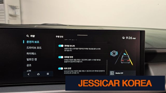 2024 Hyundai Sonata The Edge (DN8) - Thumbnail 16