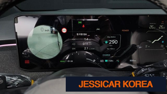 2026 Kia EV3 - Thumbnail 4