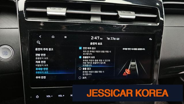 2021 Hyundai Tucson Hybrid (NX4) - Thumbnail 12