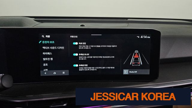 2024 Kia The New Sorento 4th generation - Thumbnail 4