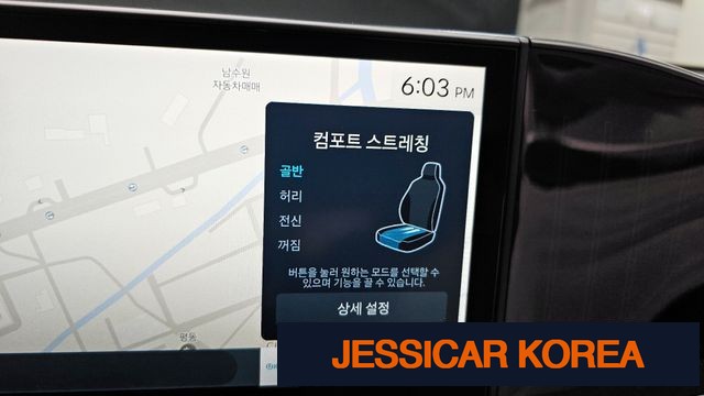 2025 Hyundai Grandeur Hybrid (GN7) - Thumbnail 4