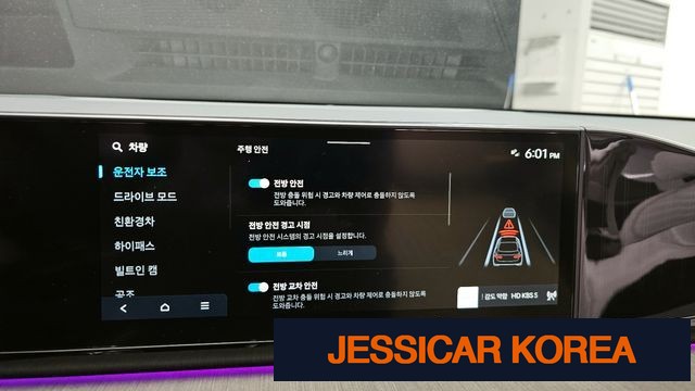2025 Hyundai Grandeur Hybrid (GN7) - Thumbnail 13