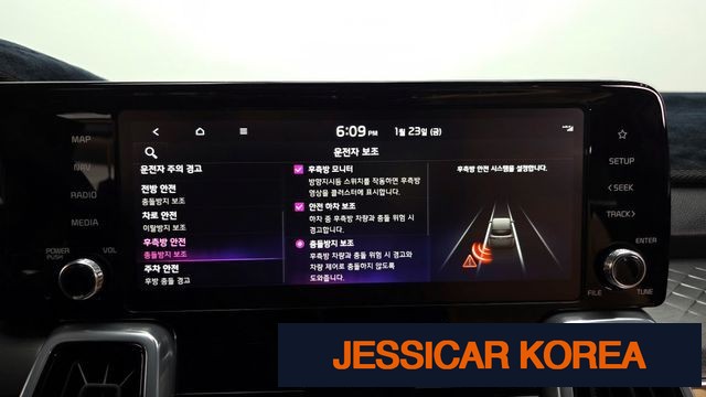 2023 Kia Sorento 4th Gen - Thumbnail 5