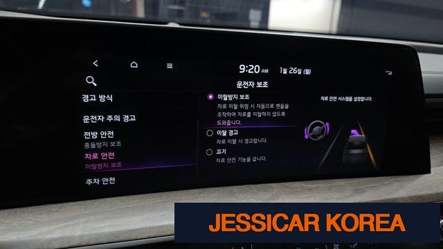 2022 Kia K8 - Thumbnail 15